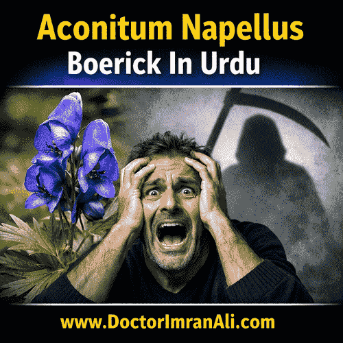 Aconitum Napellus By Boerick in Urdu & English