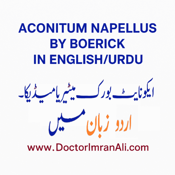 Aconitum Napellus By Dr. Boerick in Urdu Language